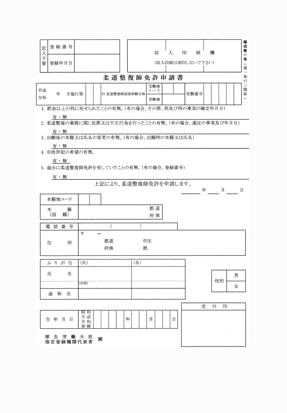 2FH00000062297.png