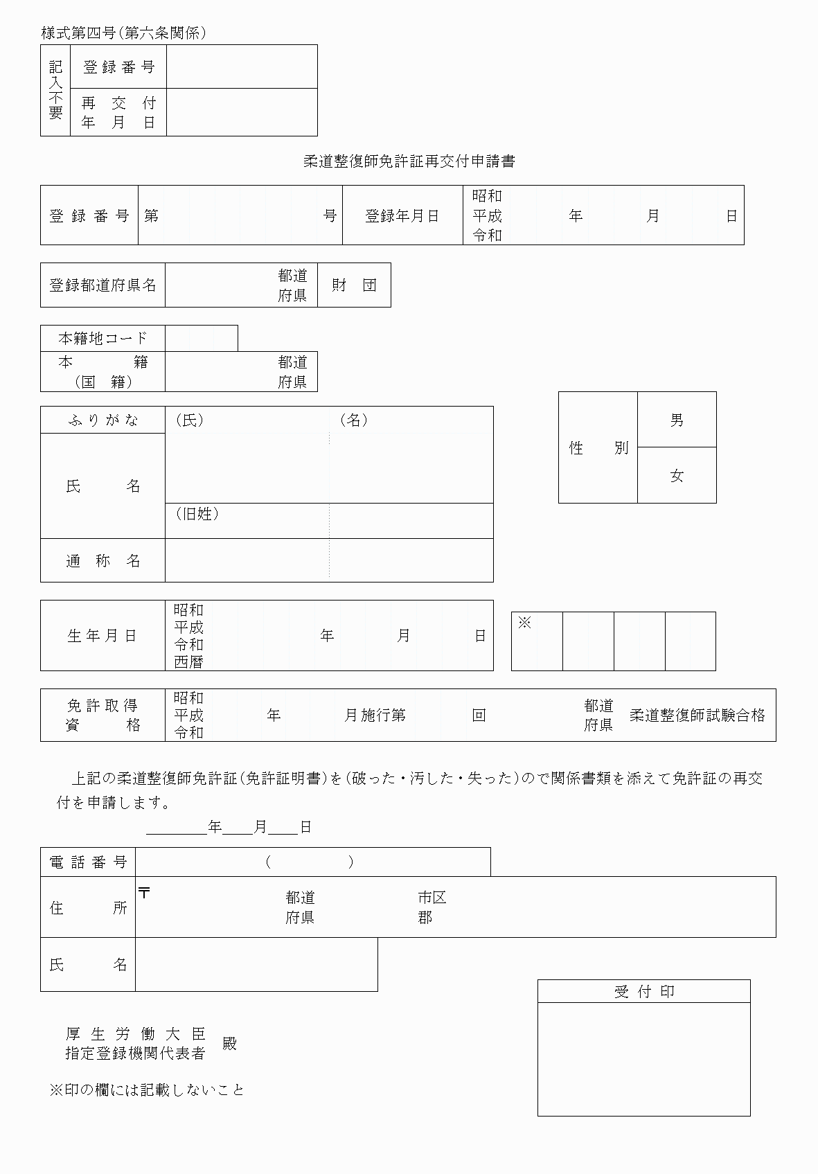 2FH00000037694.png
