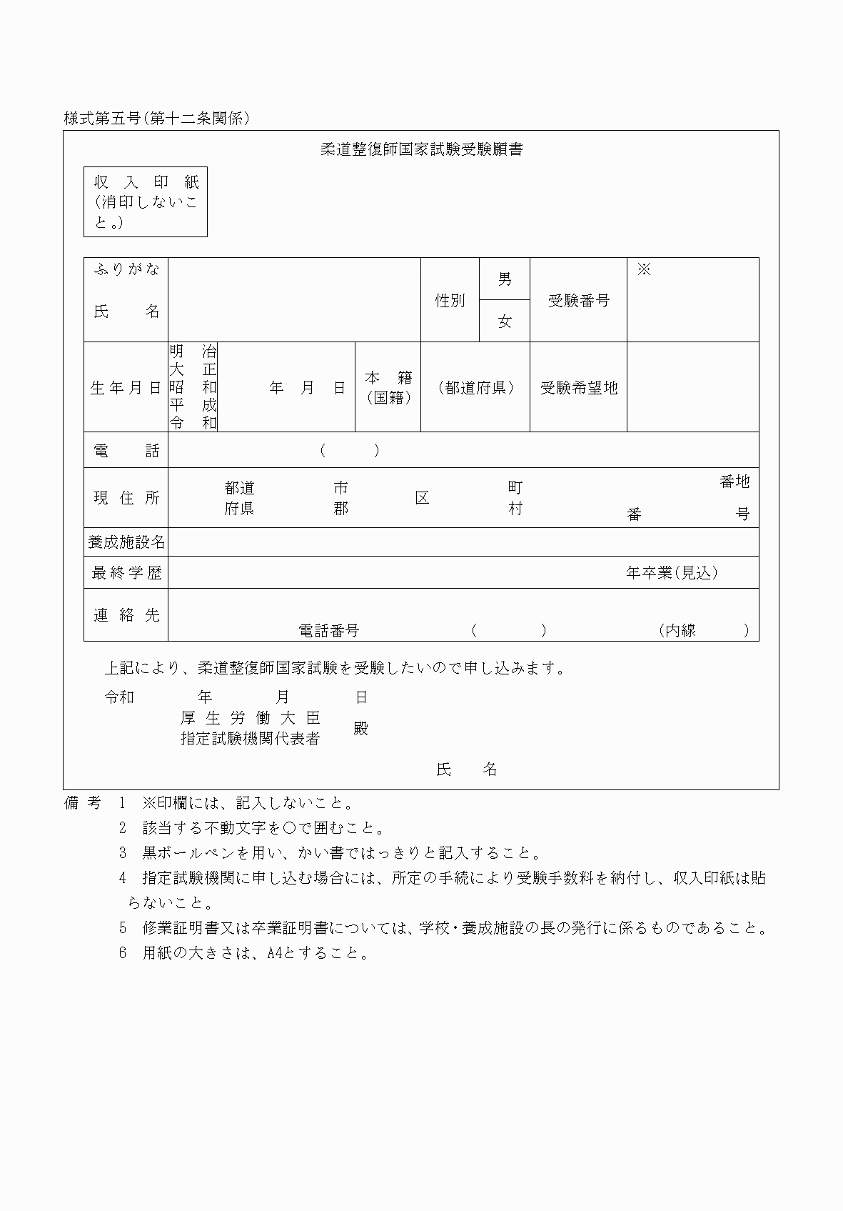 2FH00000037695.png