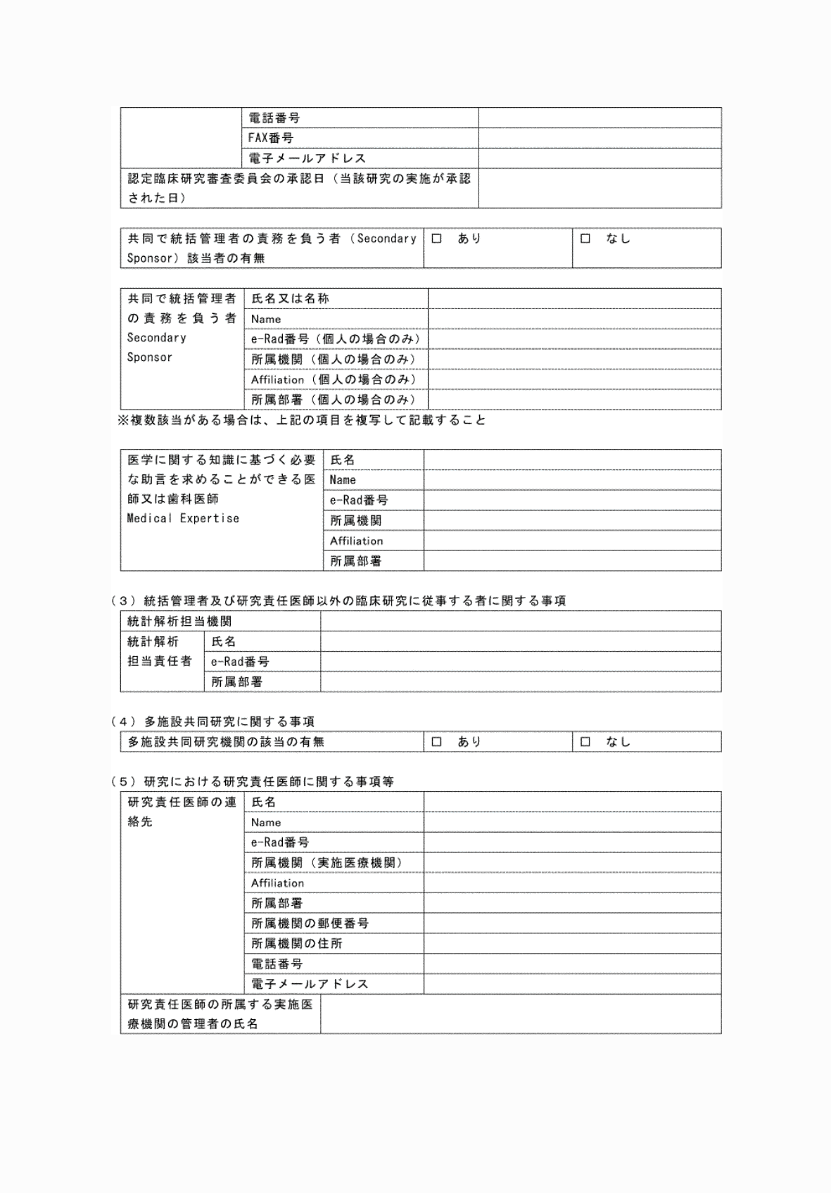 2FH00000076580-2.png