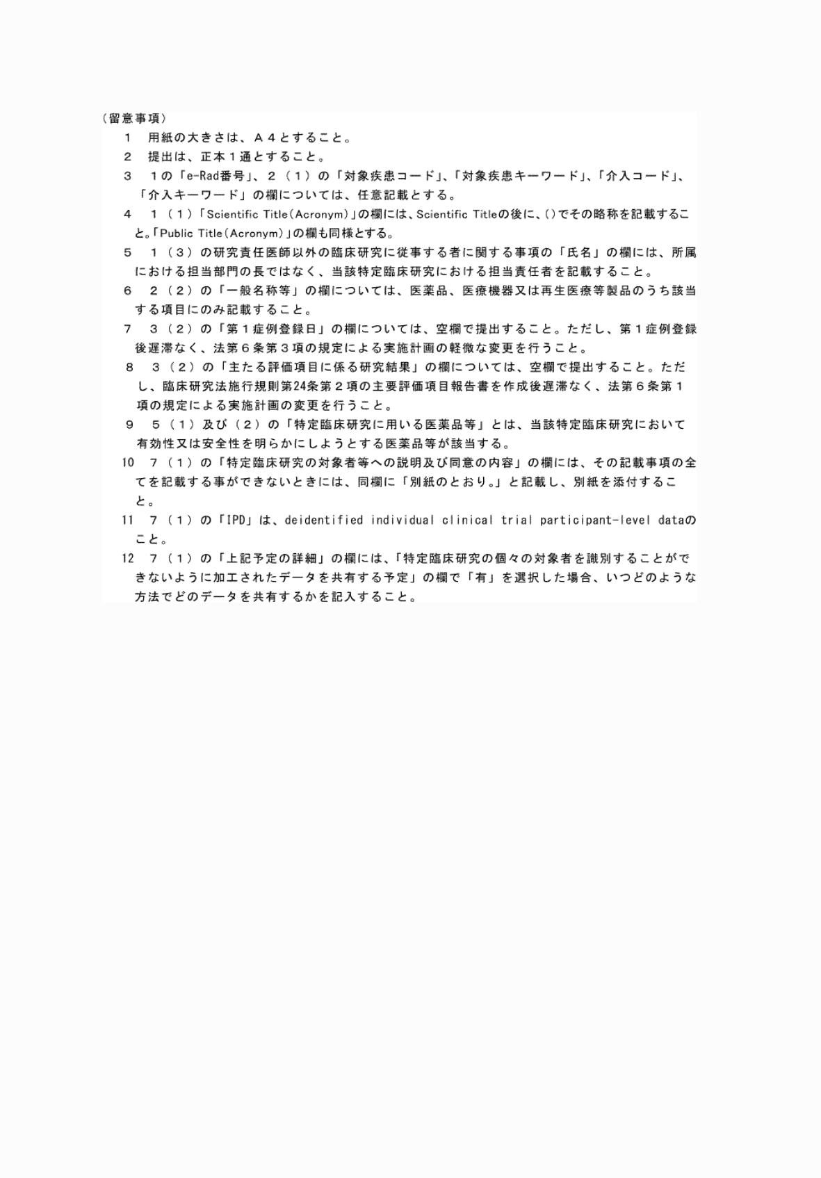 2FH00000076580-8.png
