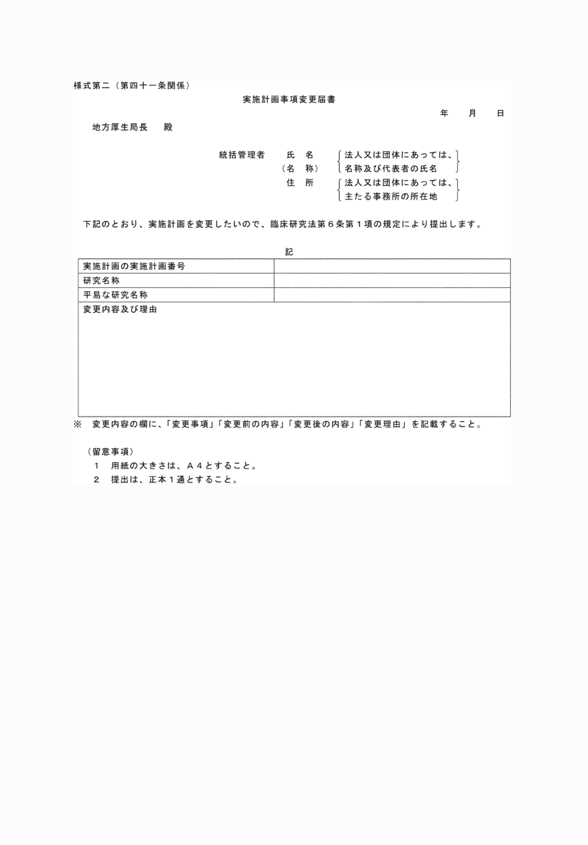 2FH00000076581.png