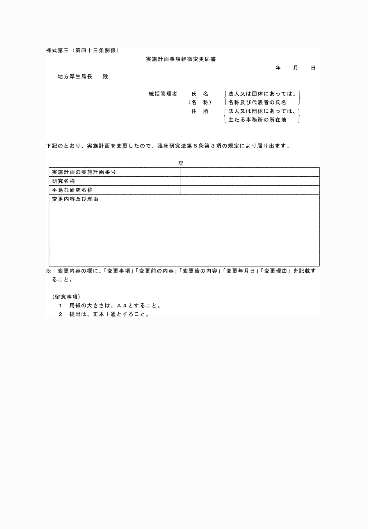 2FH00000076582.png