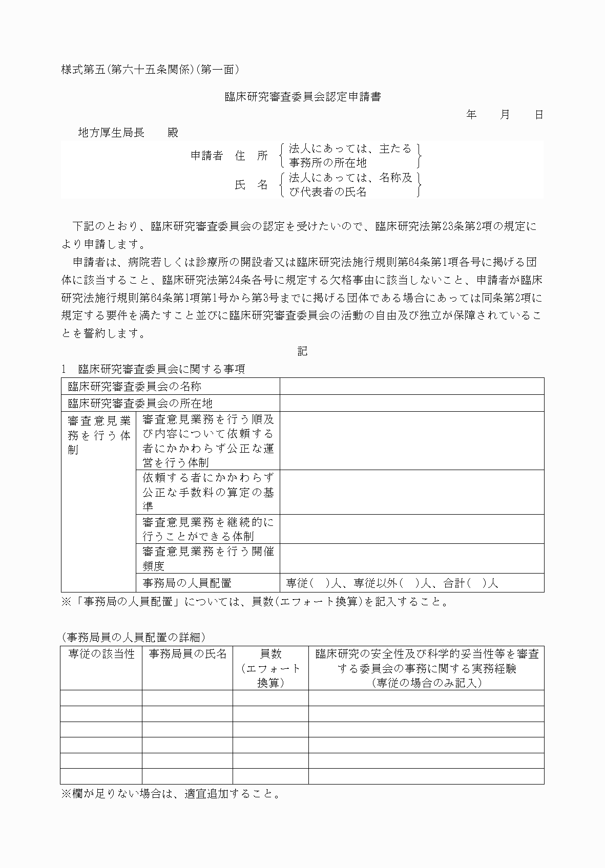 2FH00000037178.png