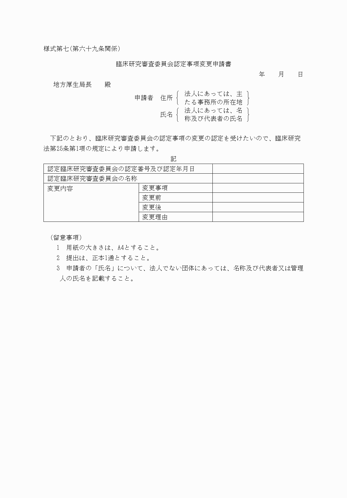 2FH00000037179.png