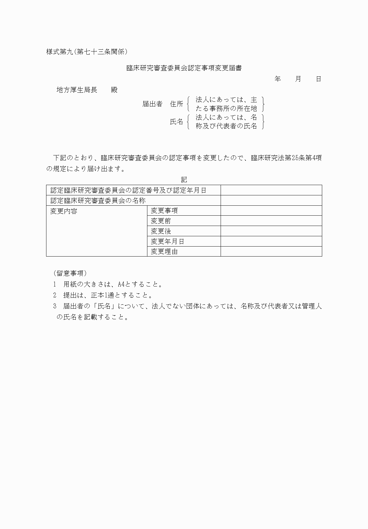 2FH00000037181.png