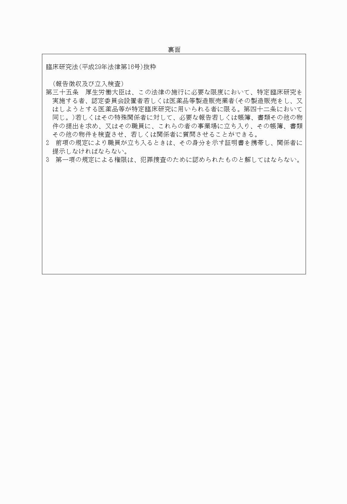 2FH00000021788-2.png