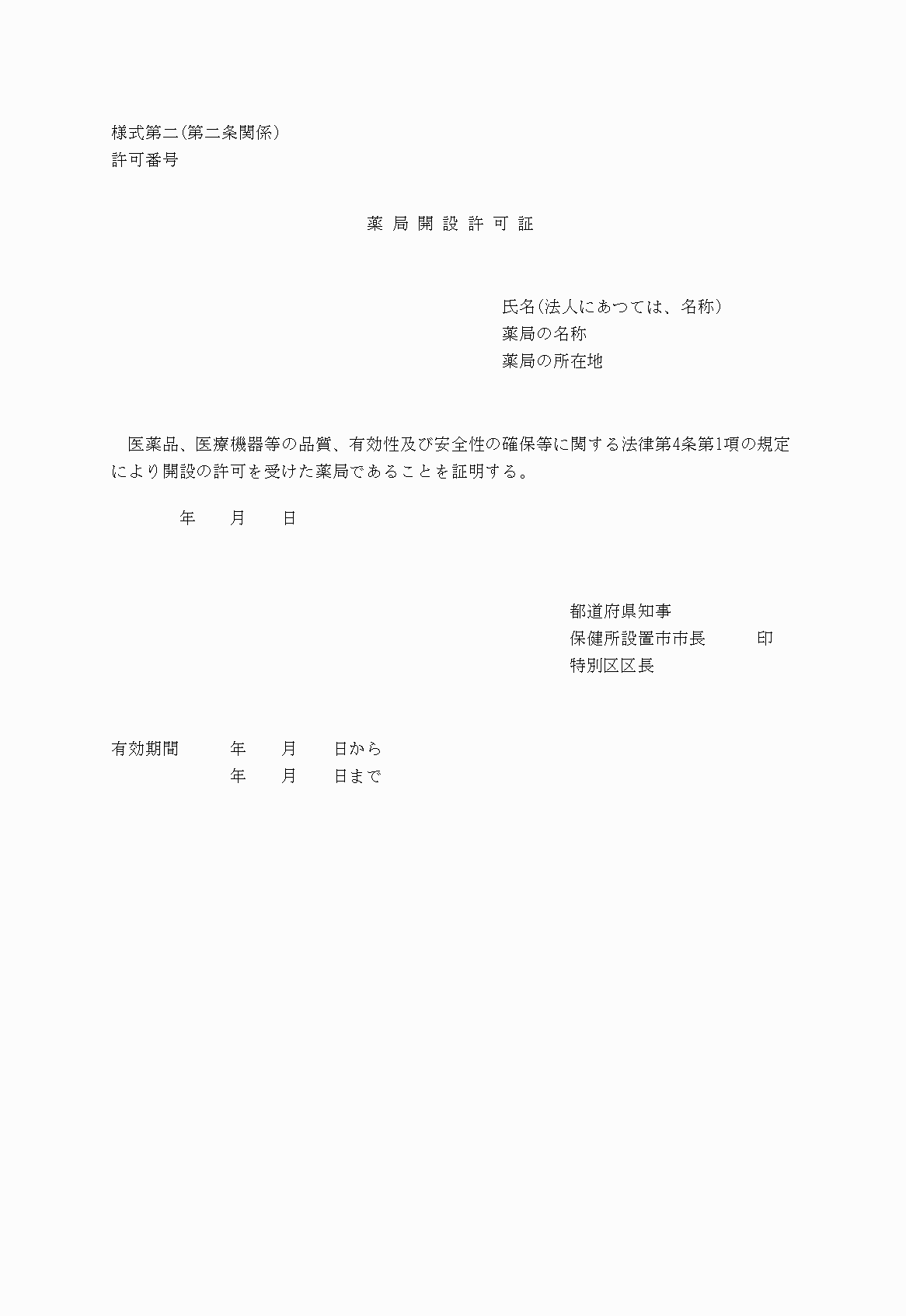 2FH00000008303.png