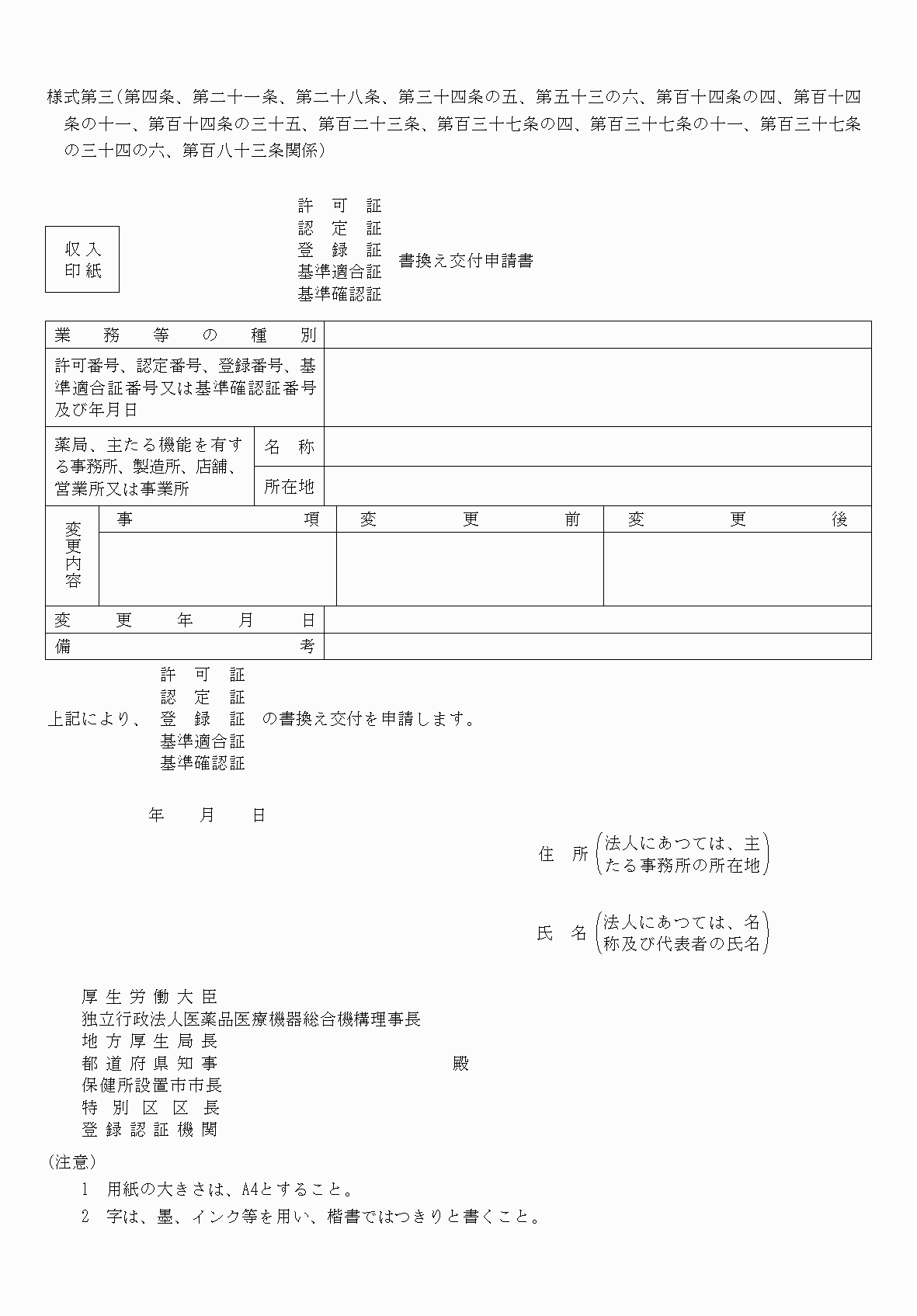 2FH00000040345-1.png