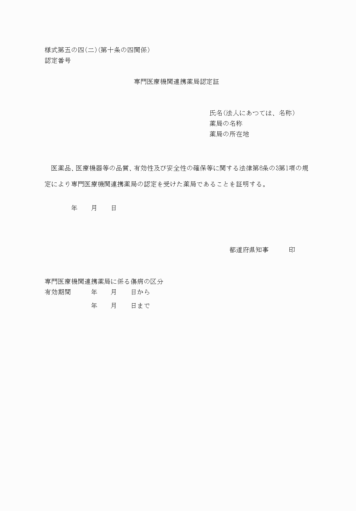 2FH00000039503.png