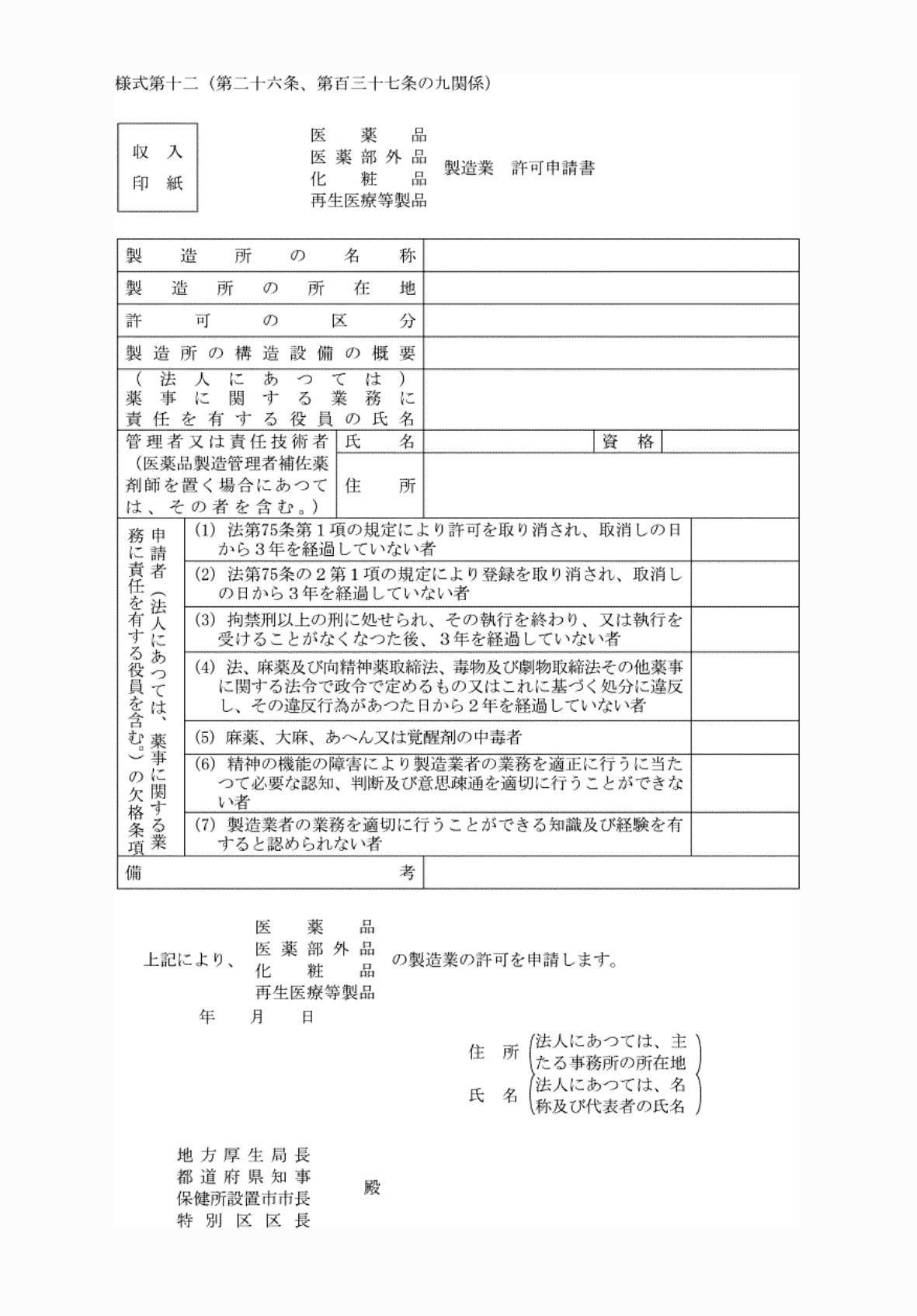 2FH00000081016-1.png