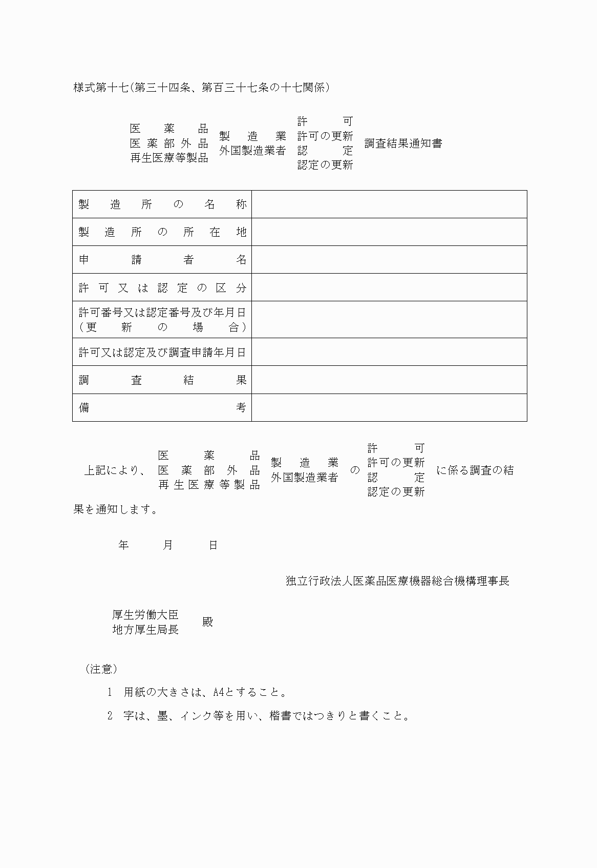 2FH00000027474.png