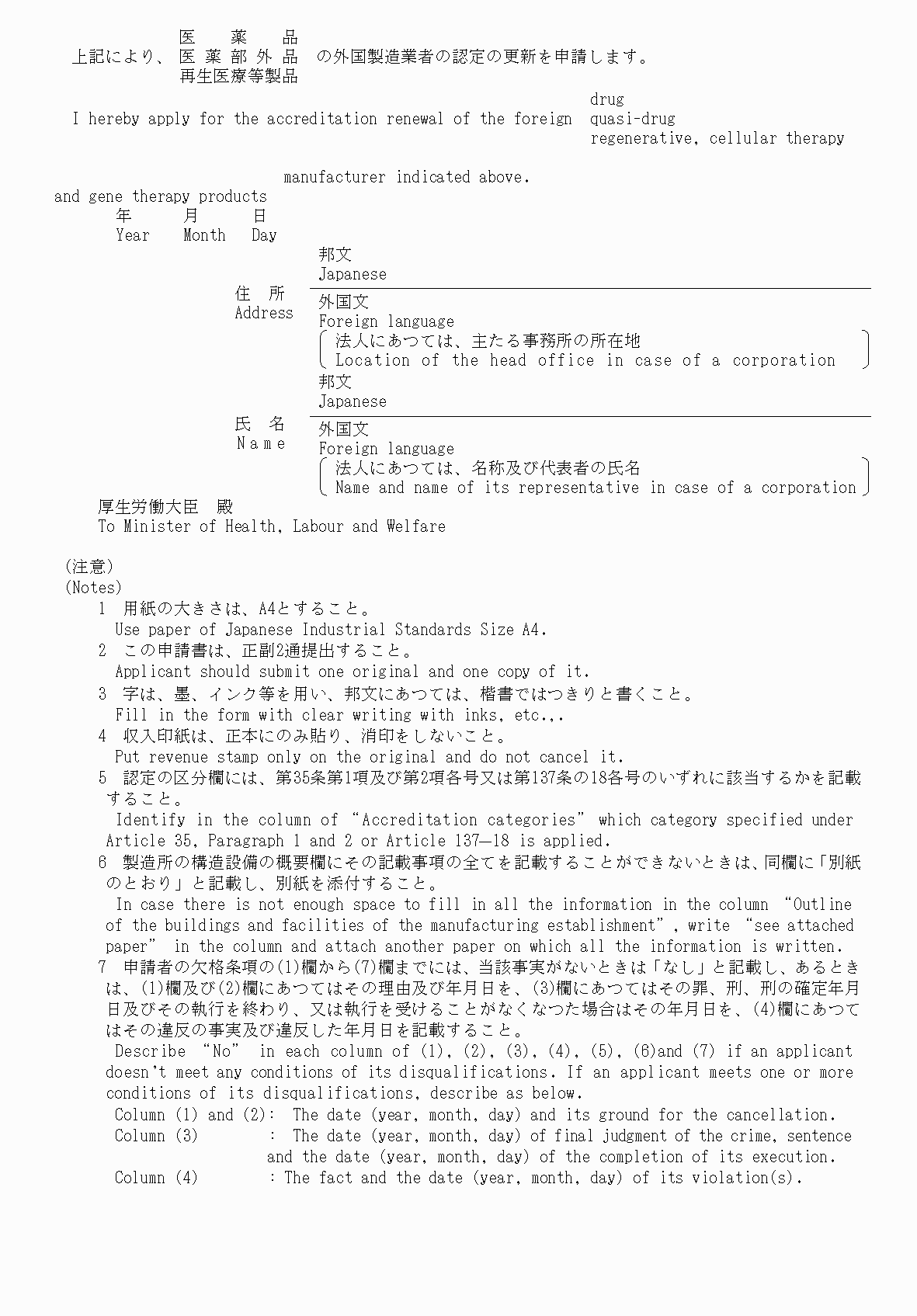 2FH00000078505-2.png