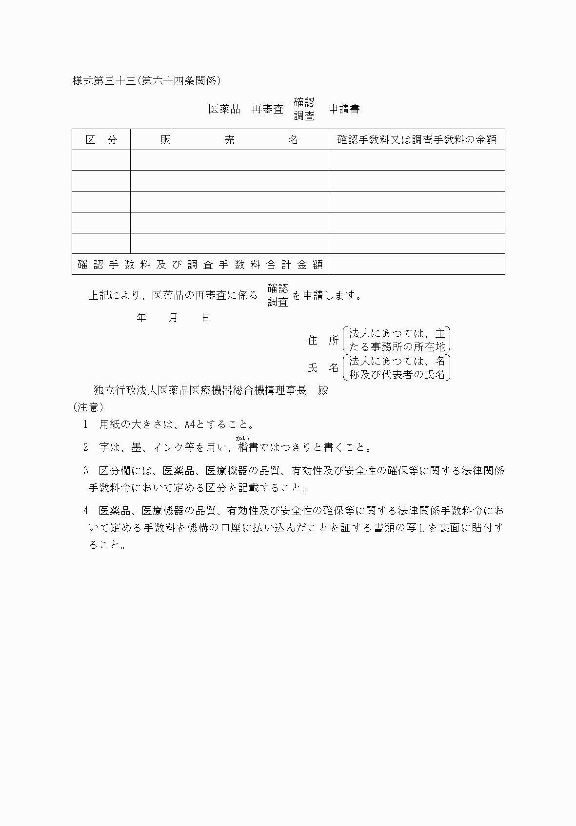 2FH00000061746.png