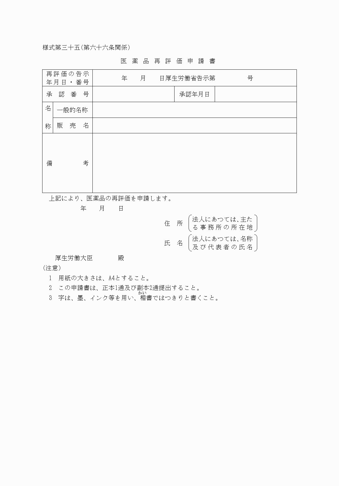 2FH00000038559.png