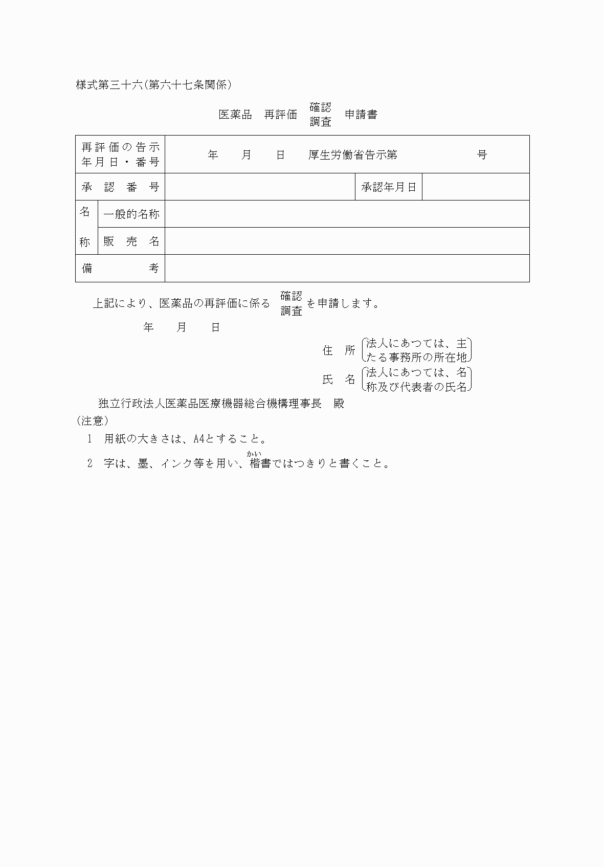 2FH00000038560.png