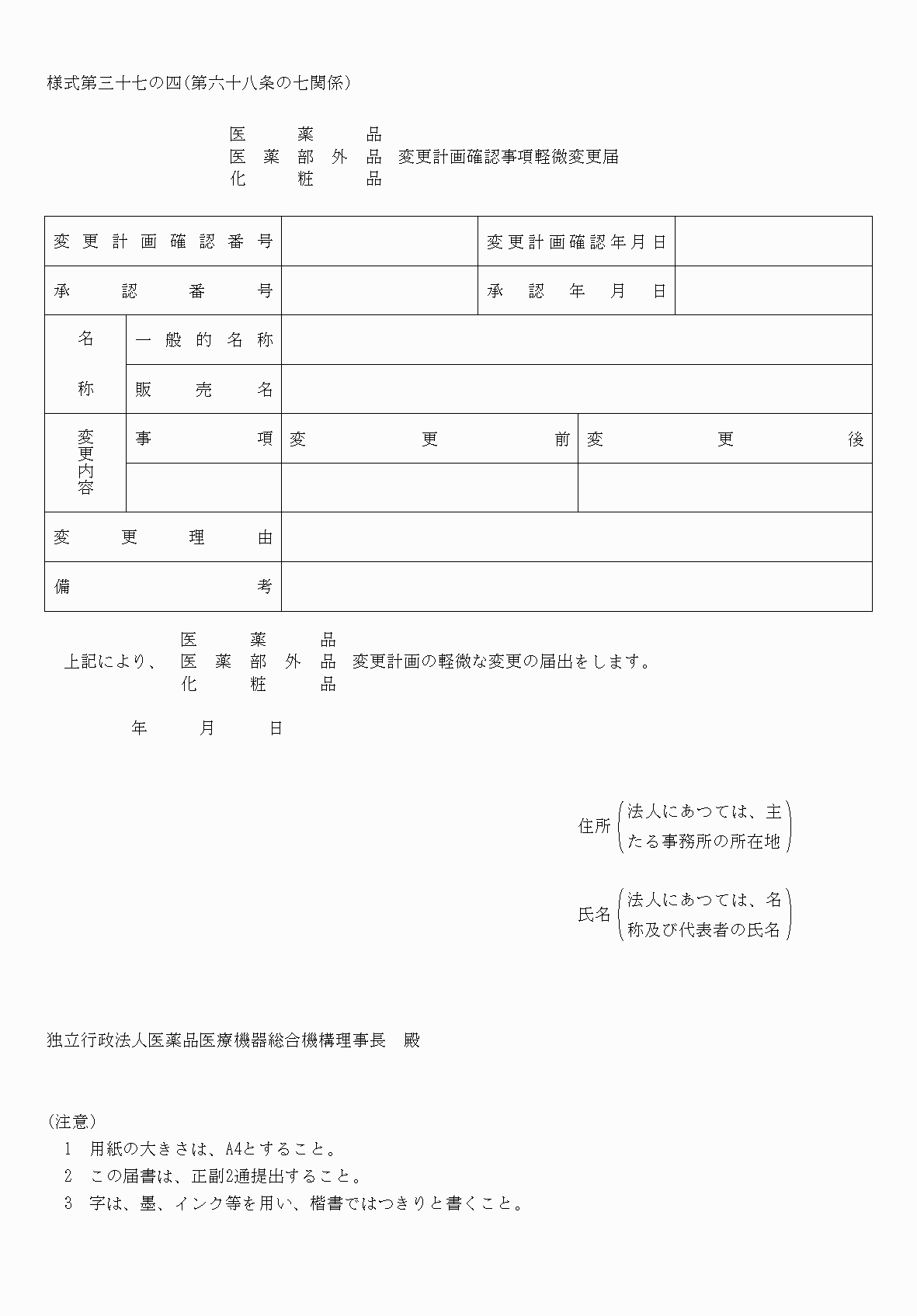 2FH00000040366.png