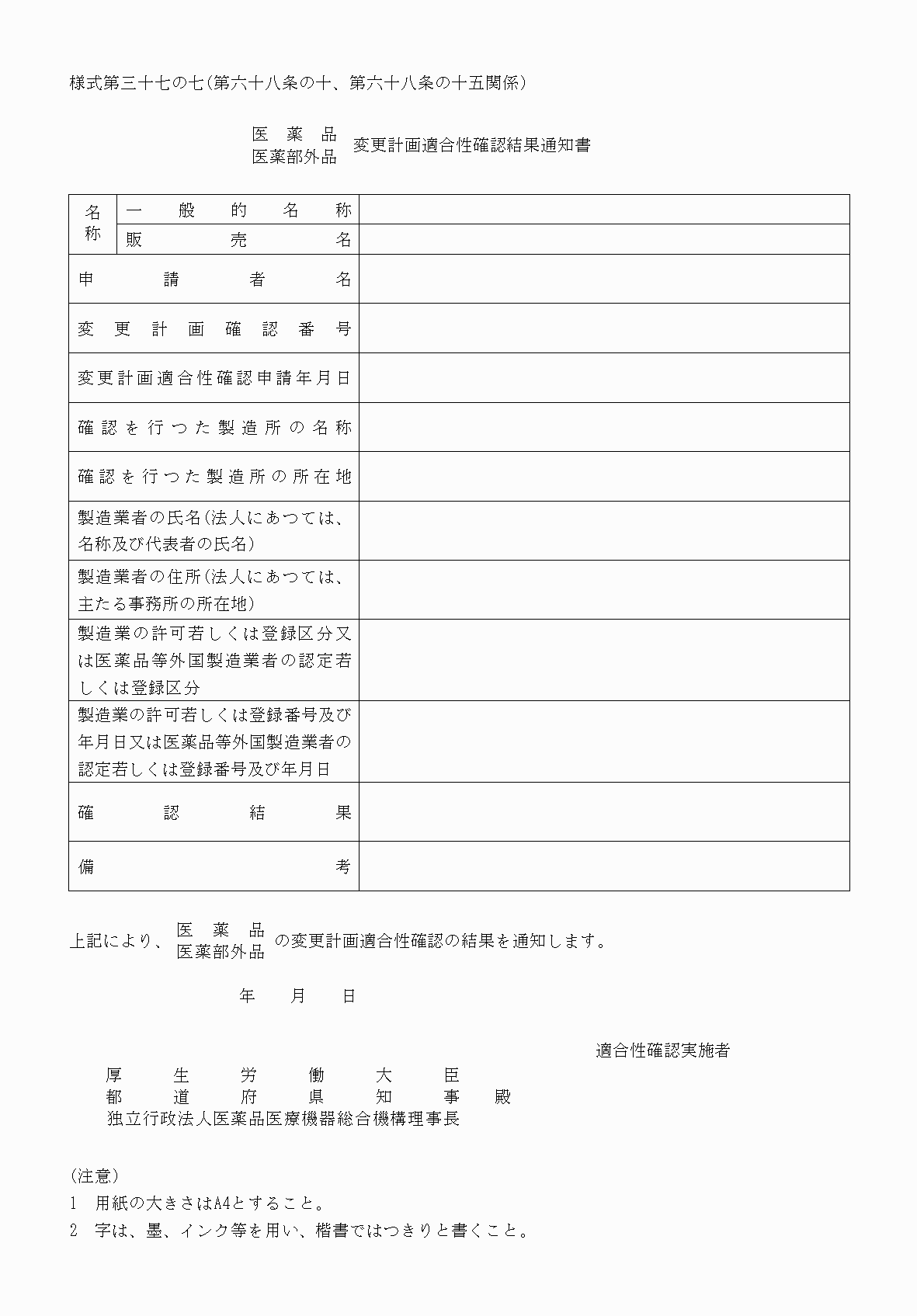 2FH00000060738.png