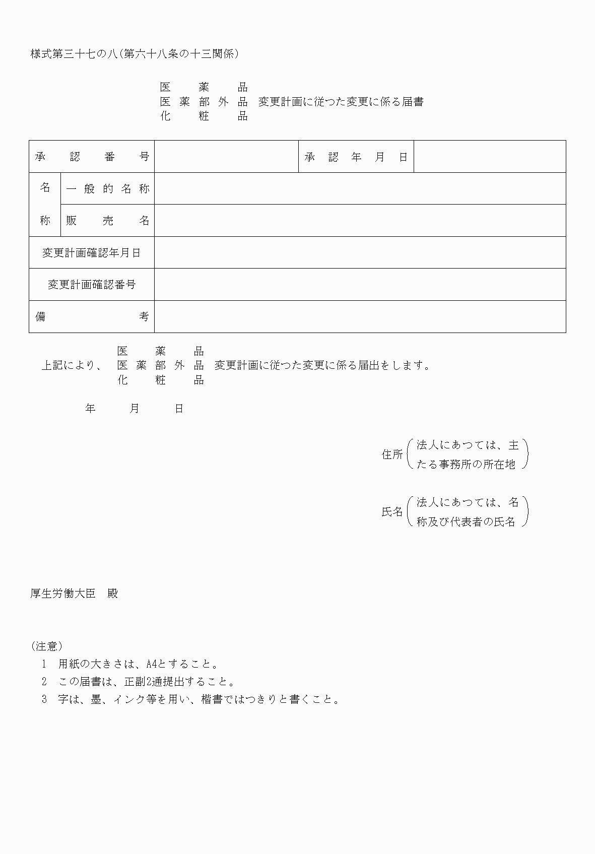 2FH00000040370.png