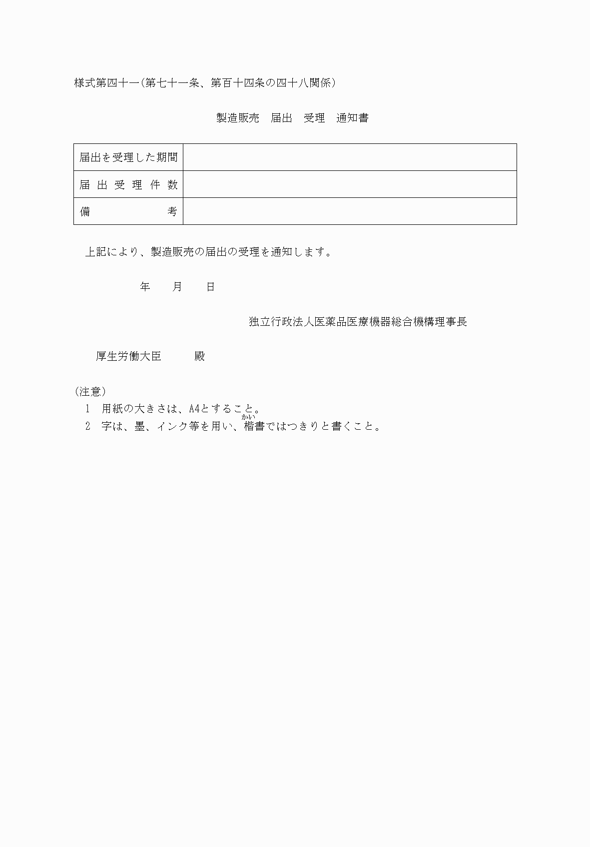 2FH00000060742.png