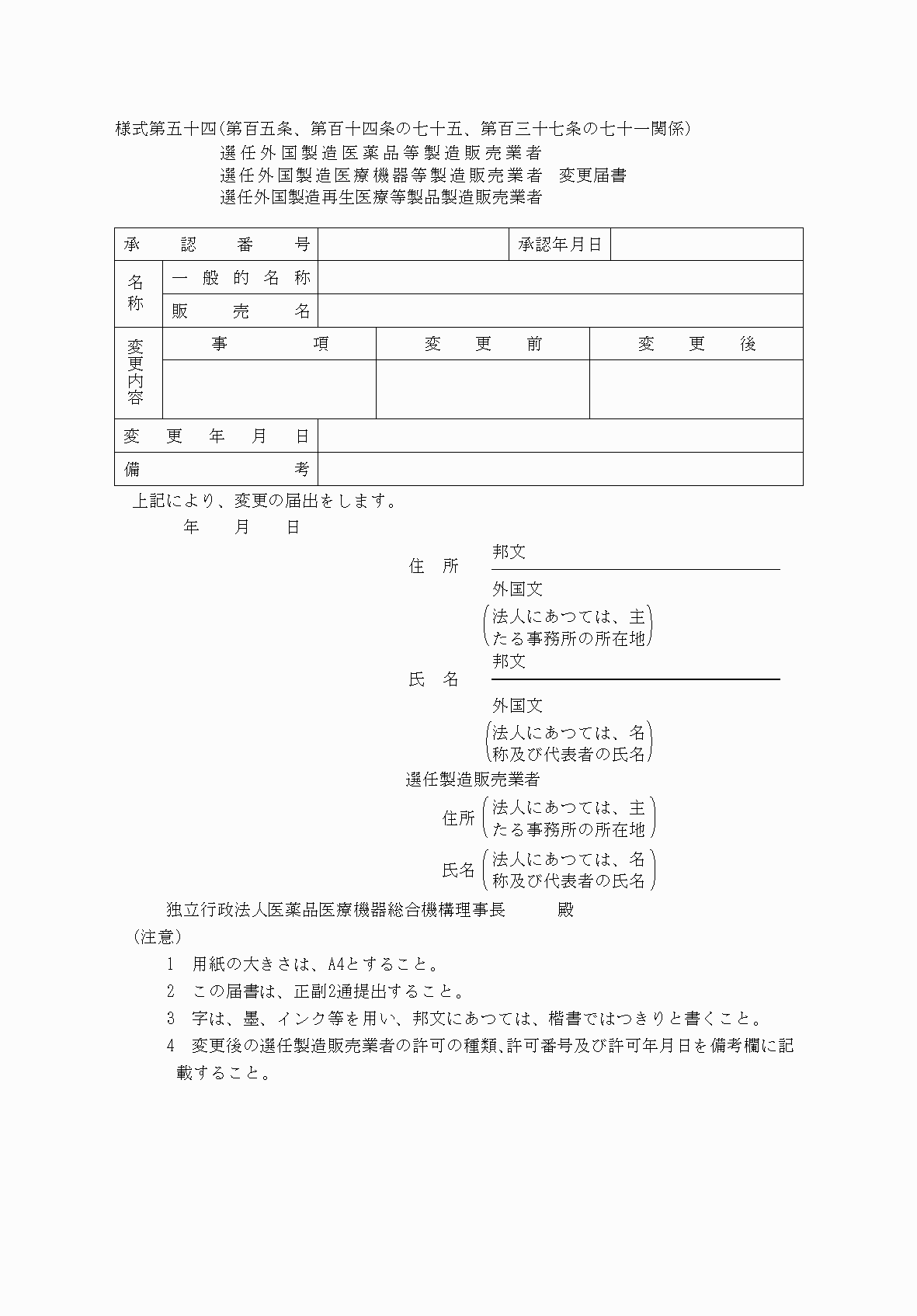 2FH00000038395.png
