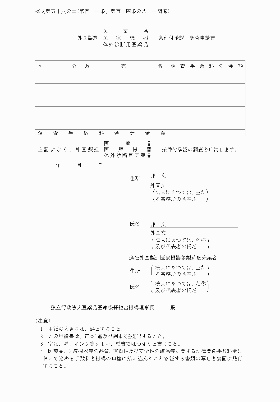 2FH00000081029.png
