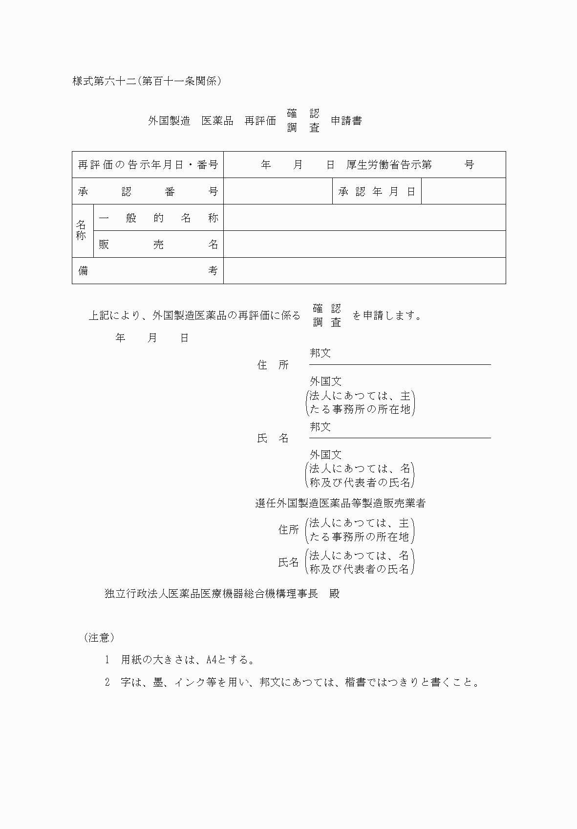 2FH00000038406.png