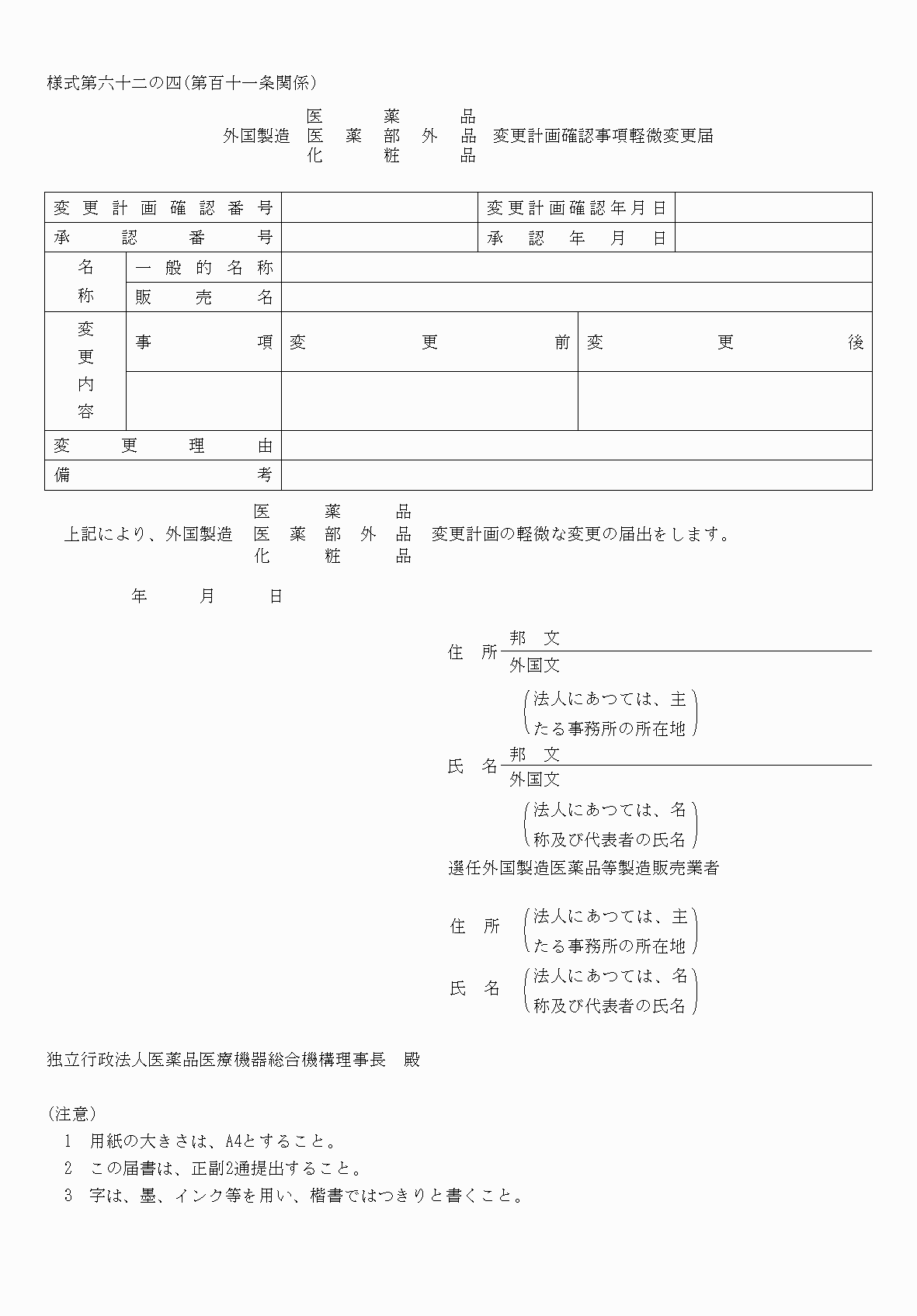 2FH00000040377.png