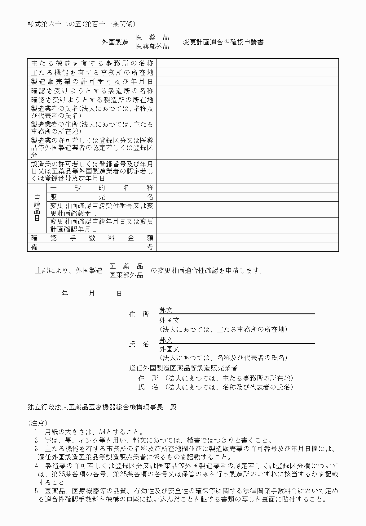 2FH00000040378.png