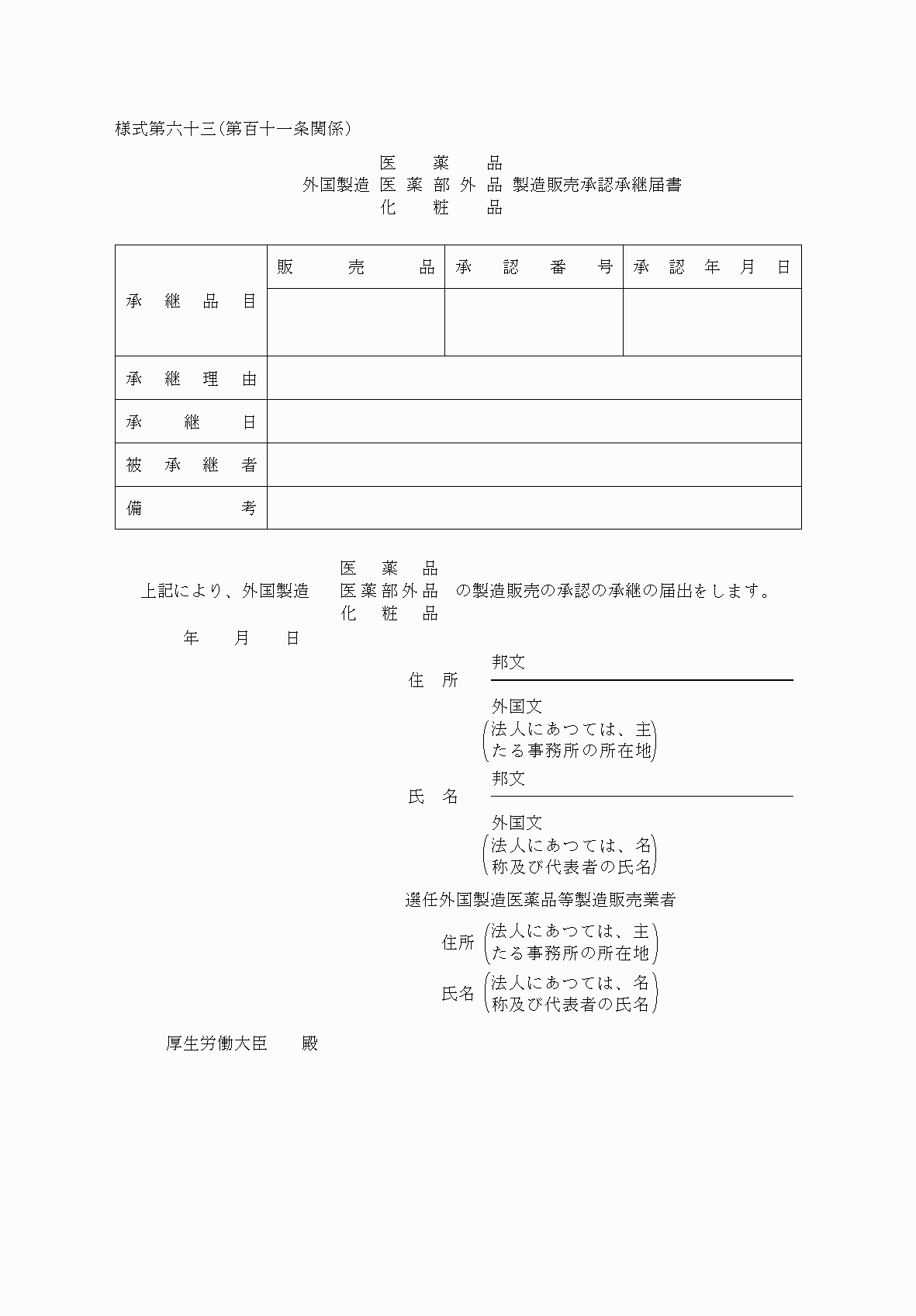 2FH00000038407-1.png