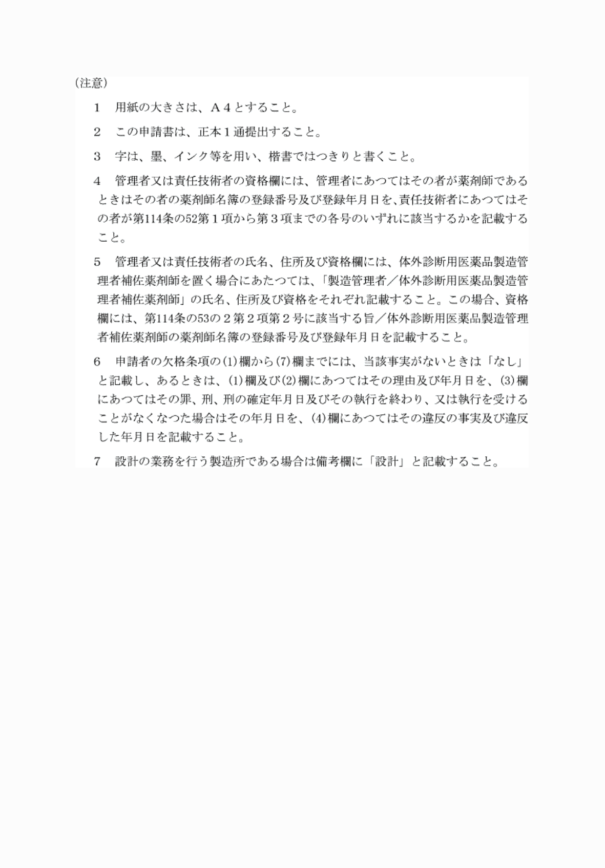 2FH00000081030-2.png