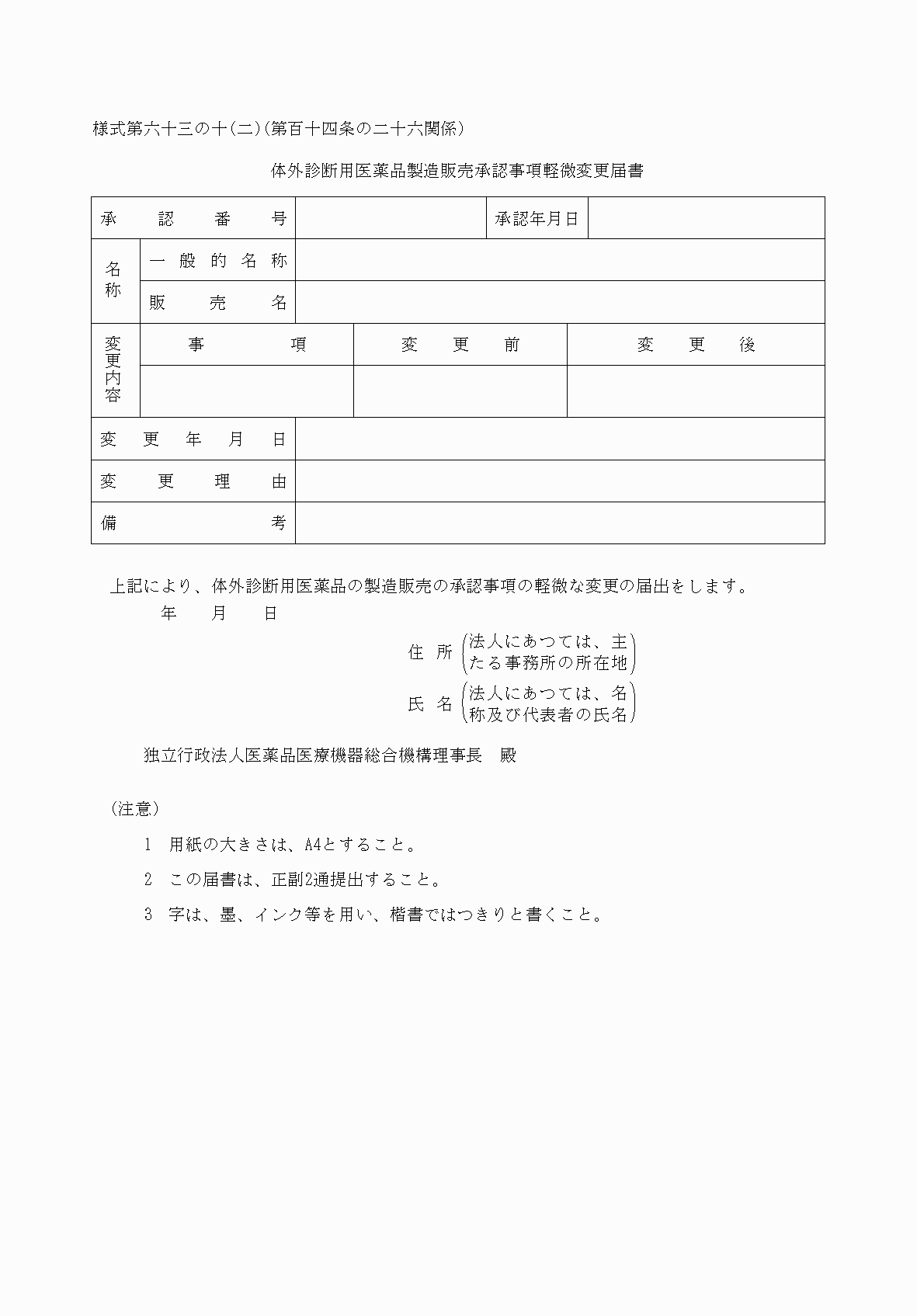 2FH00000038571.png