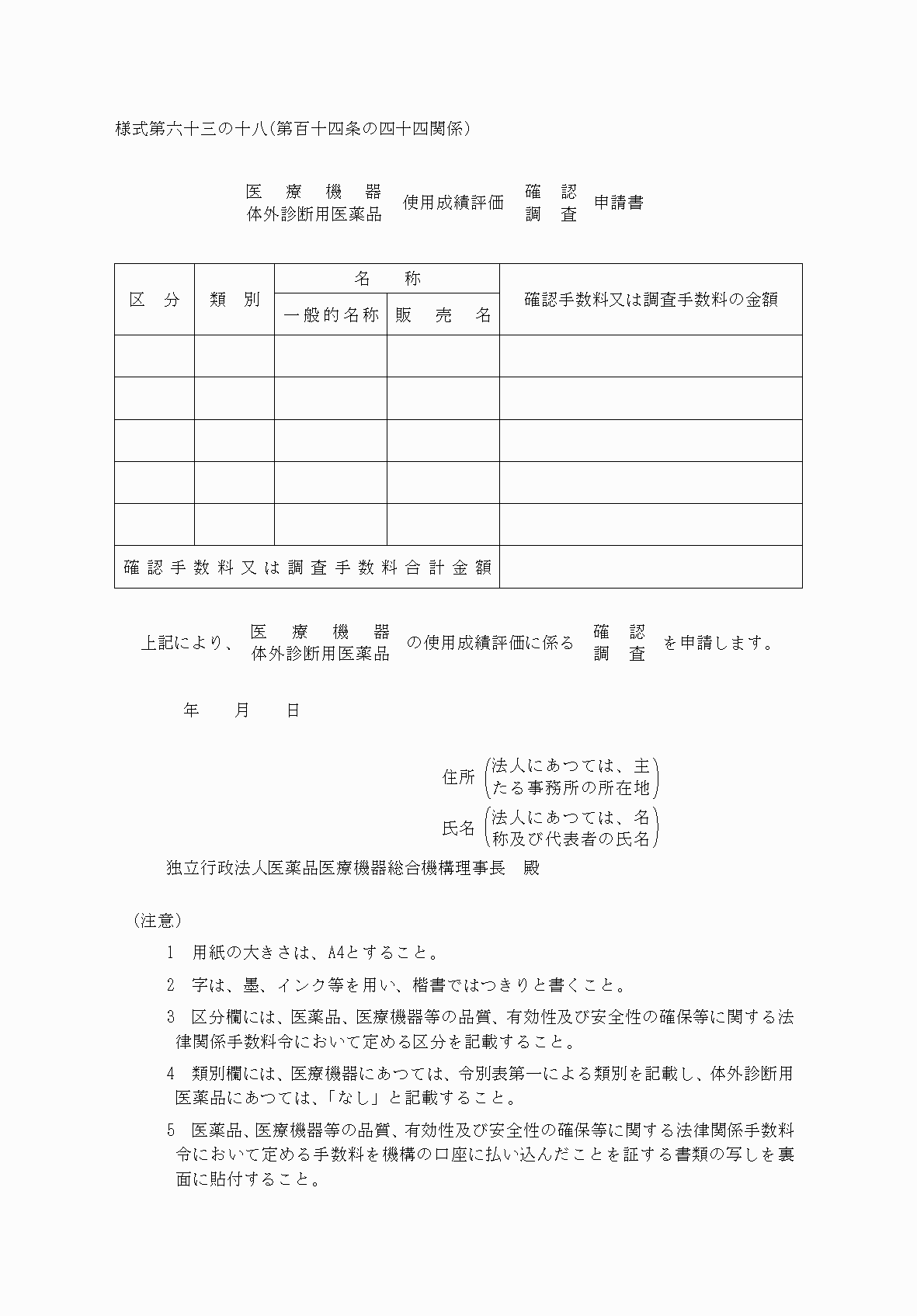 2FH00000038575.png