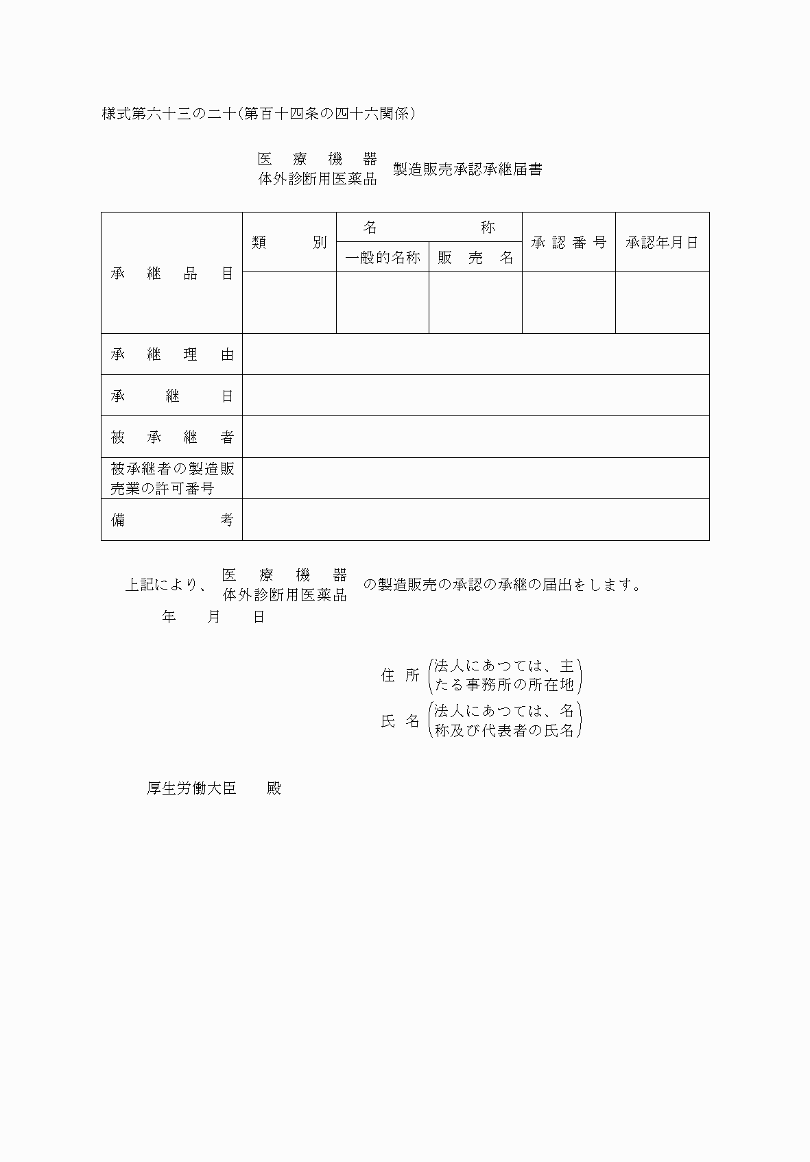2FH00000038586-1.png