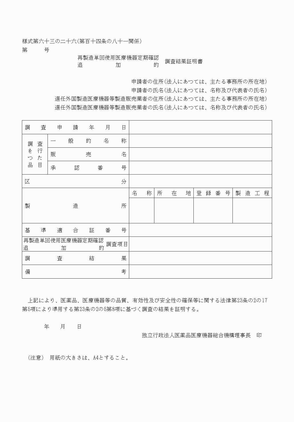 2FH00000081037.png