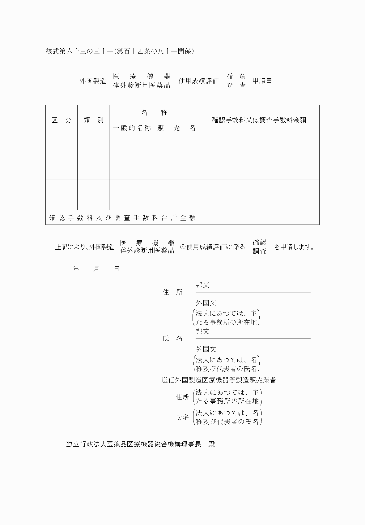 2FH00000038422-1.png