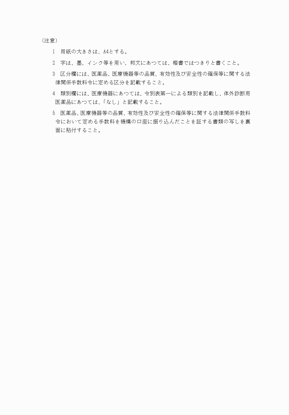 2FH00000038422-2.png