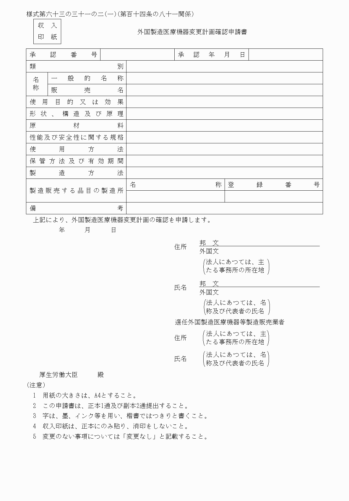 2FH00000038423.png