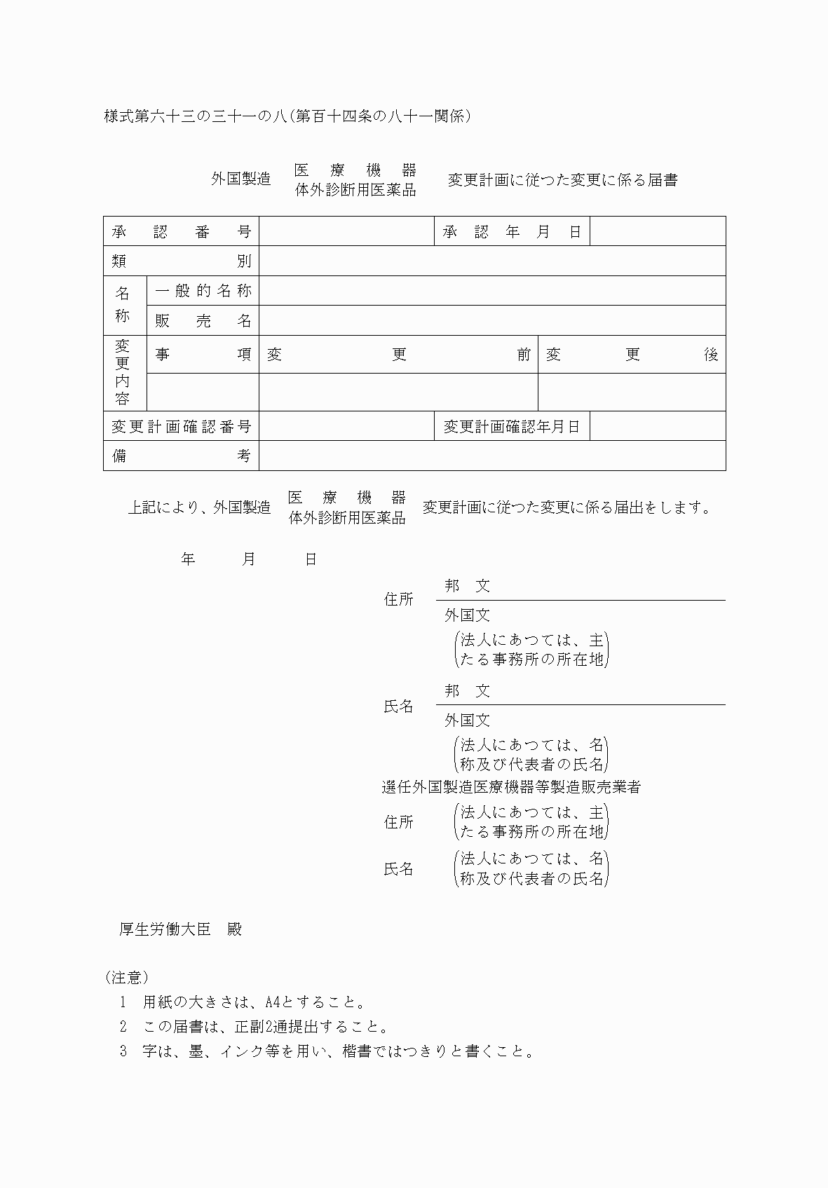 2FH00000038430.png