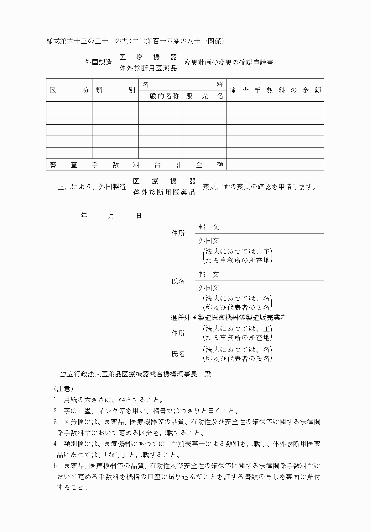 2FH00000038432.png