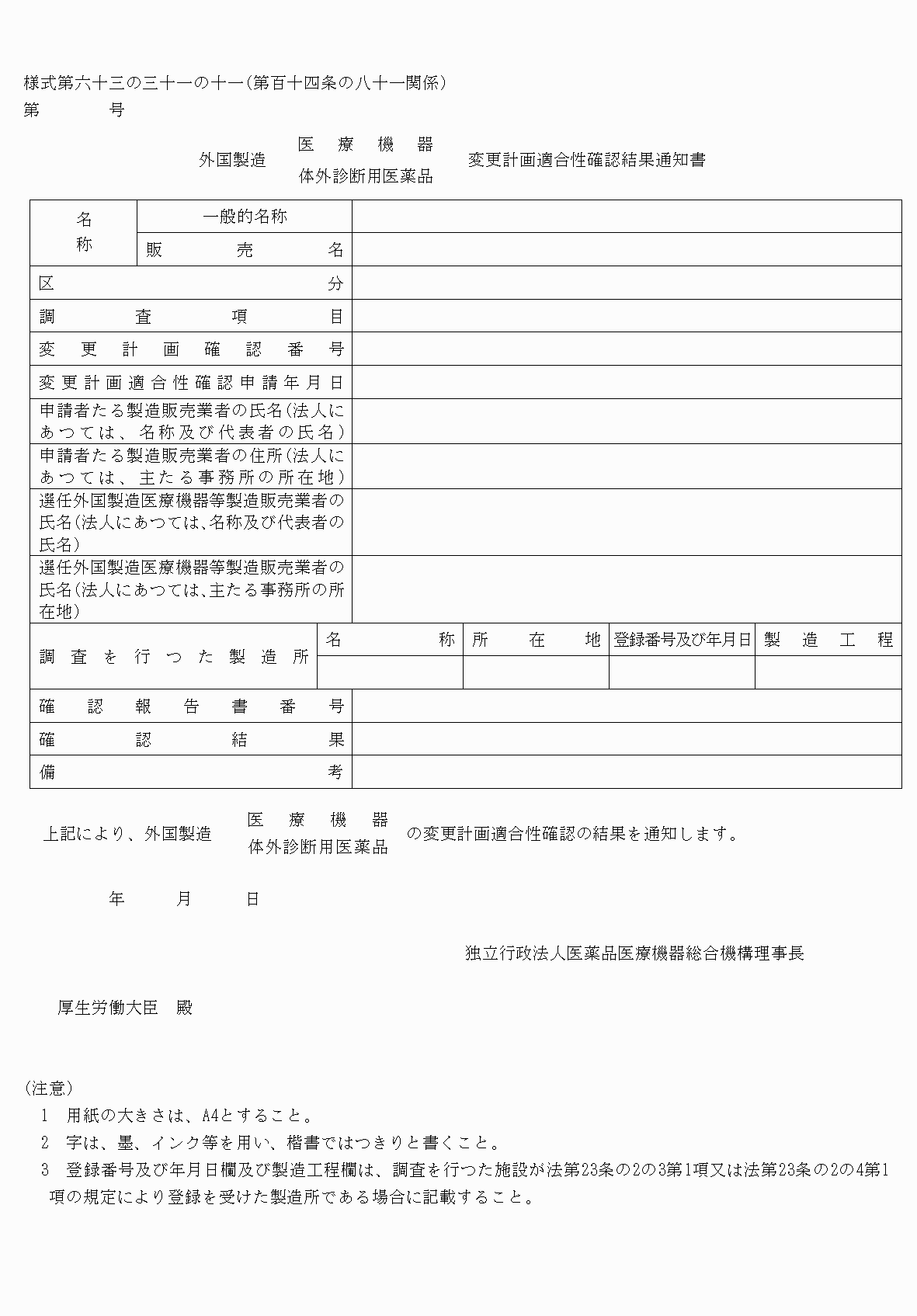 2FH00000060756.png