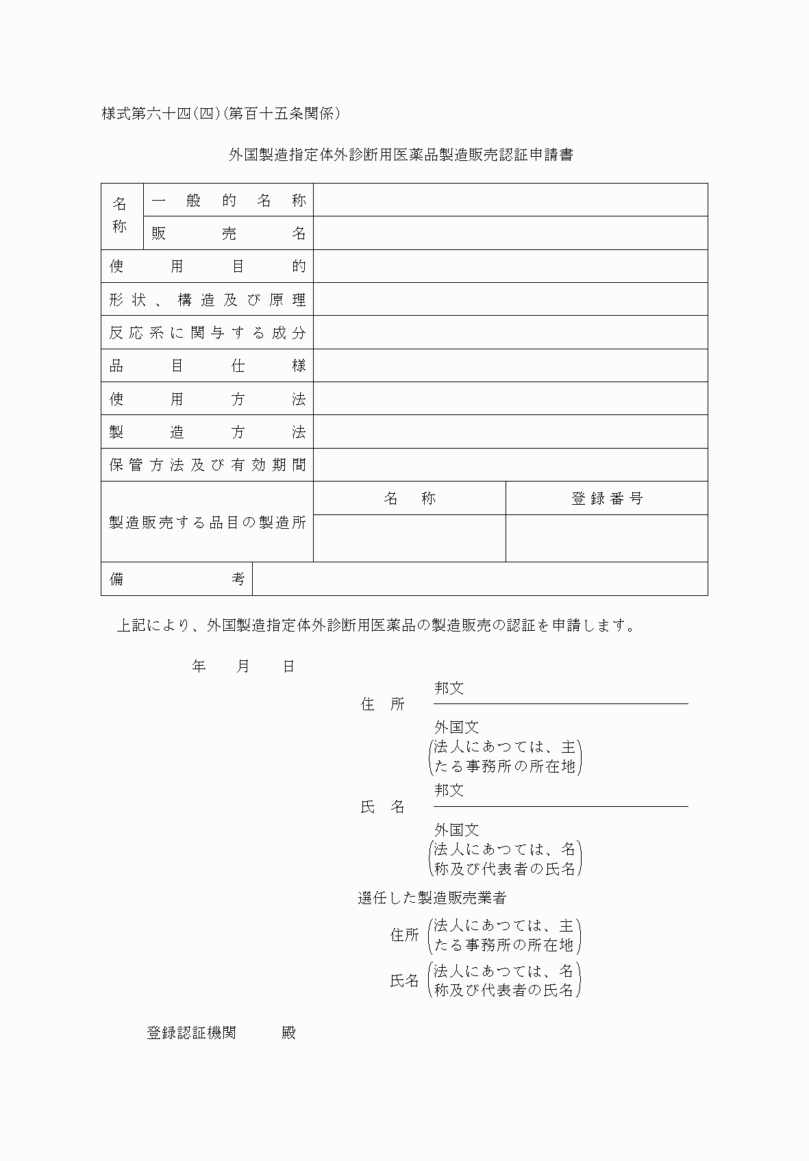 2FH00000038434-1.png