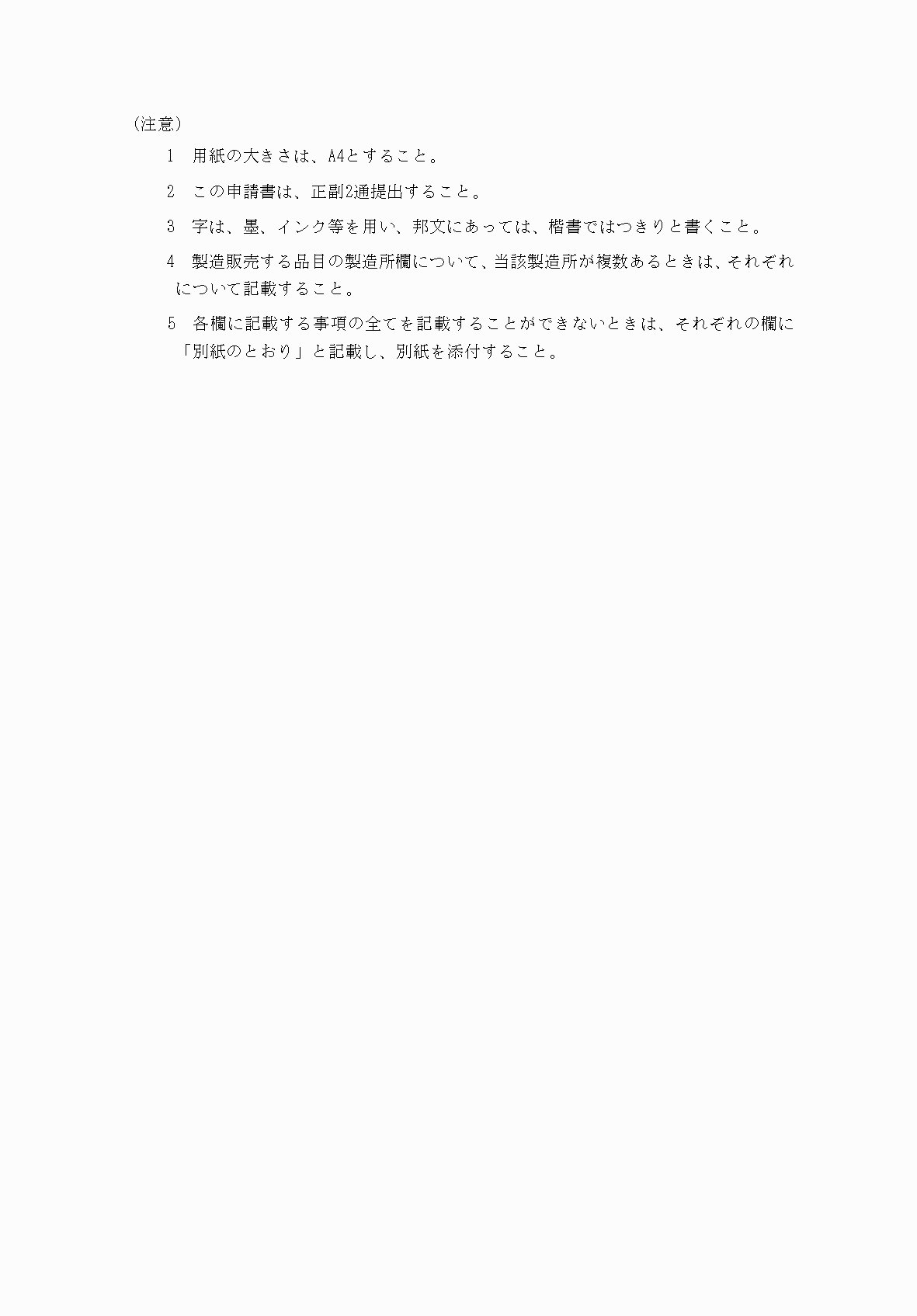 2FH00000038434-2.png