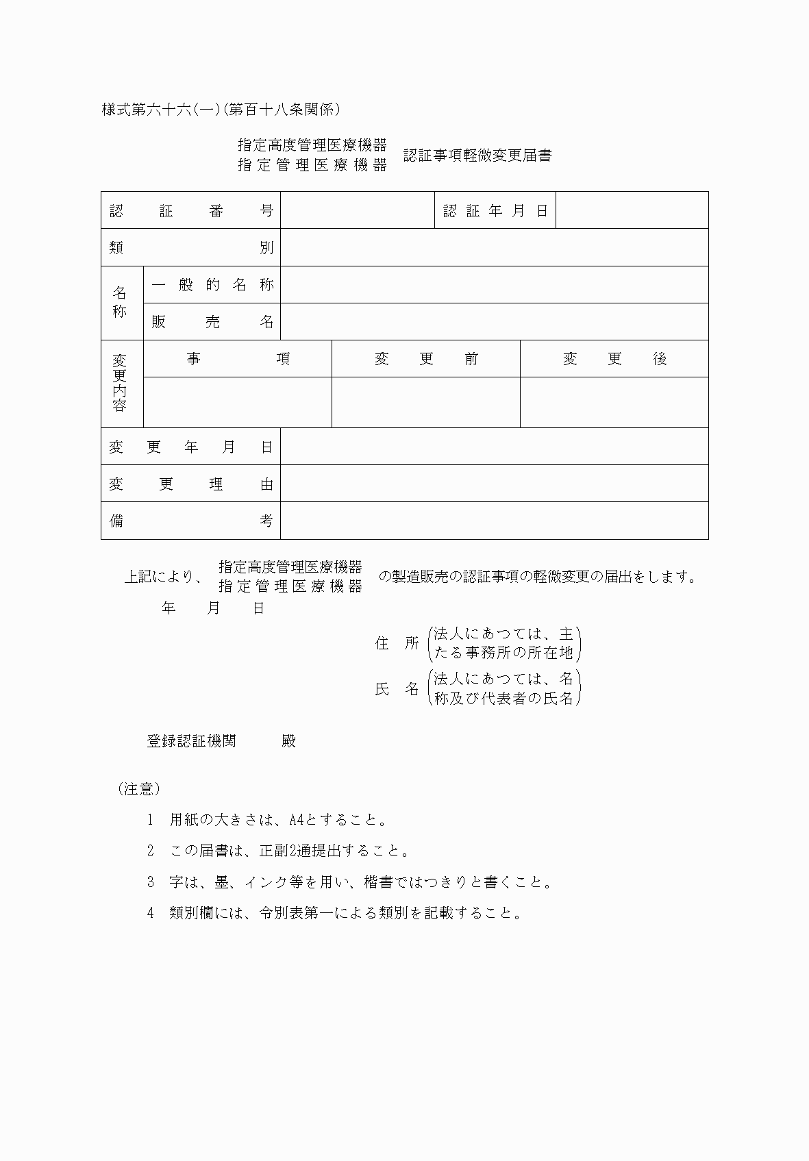 2FH00000038593.png