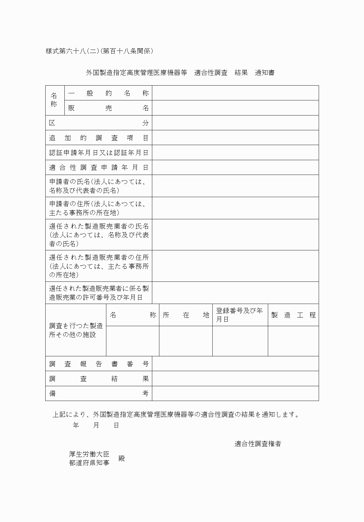 2FH00000060758-1.png