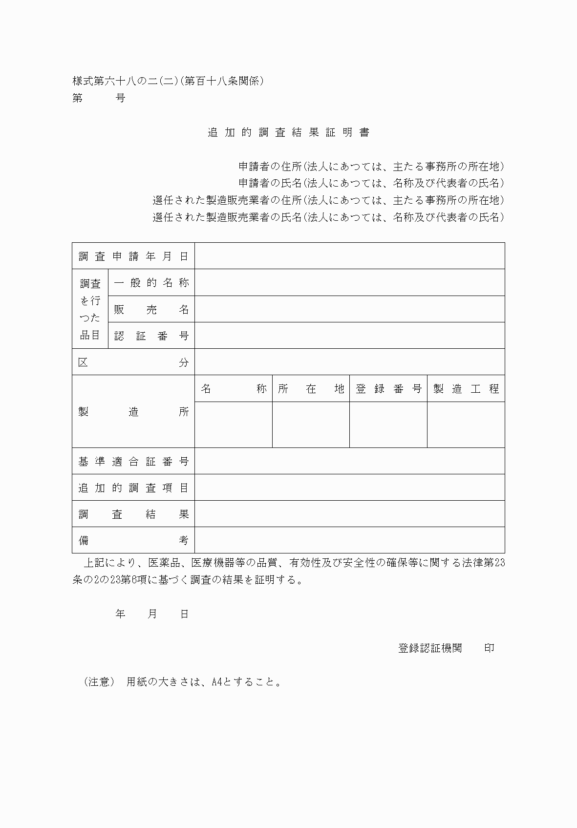 2FH00000035050.png