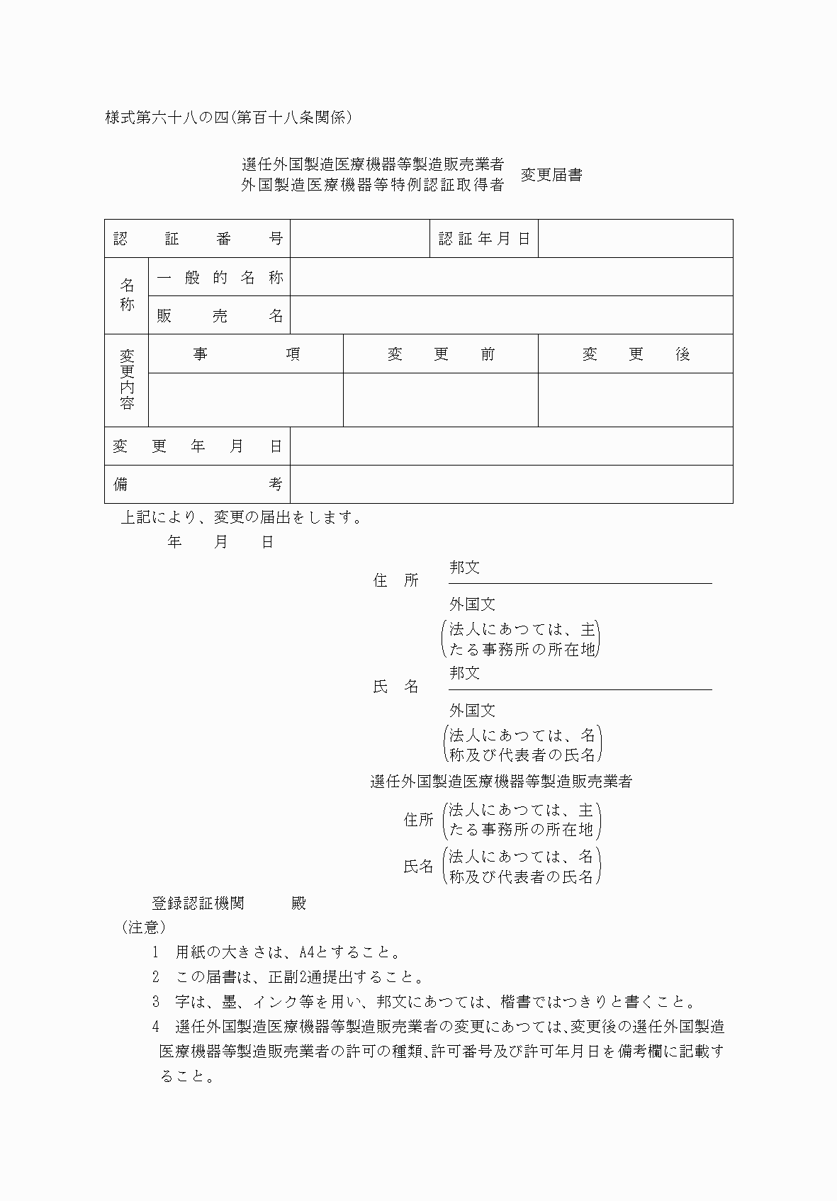 2FH00000040660.png