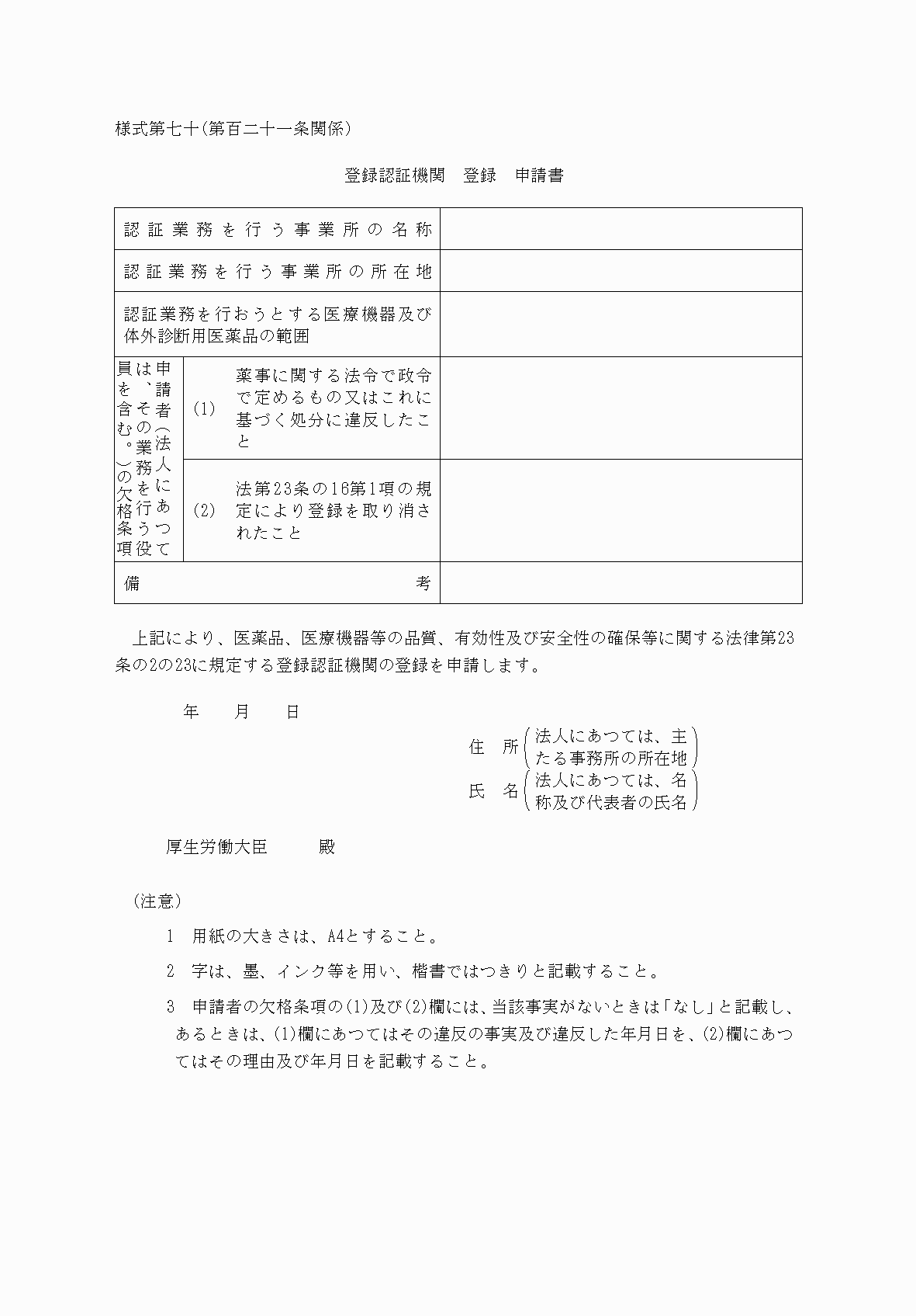 2FH00000038597.png