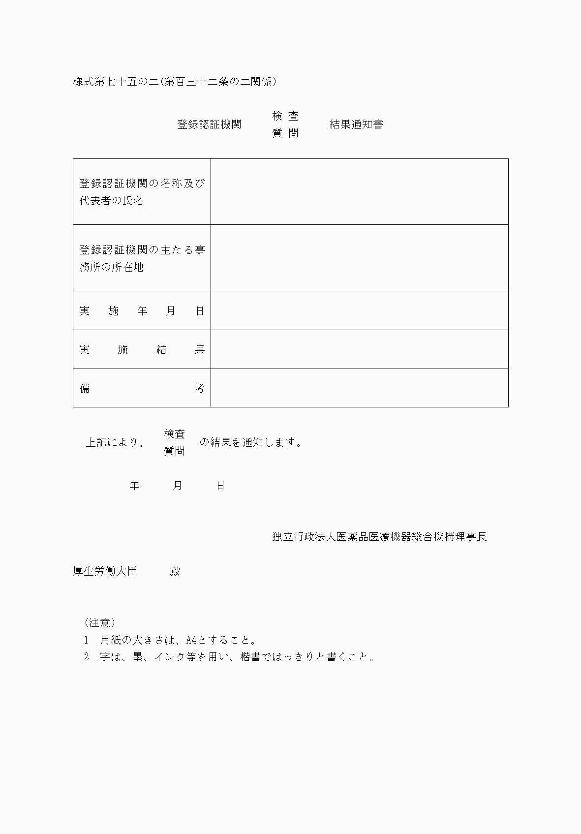 2FH00000060760.png