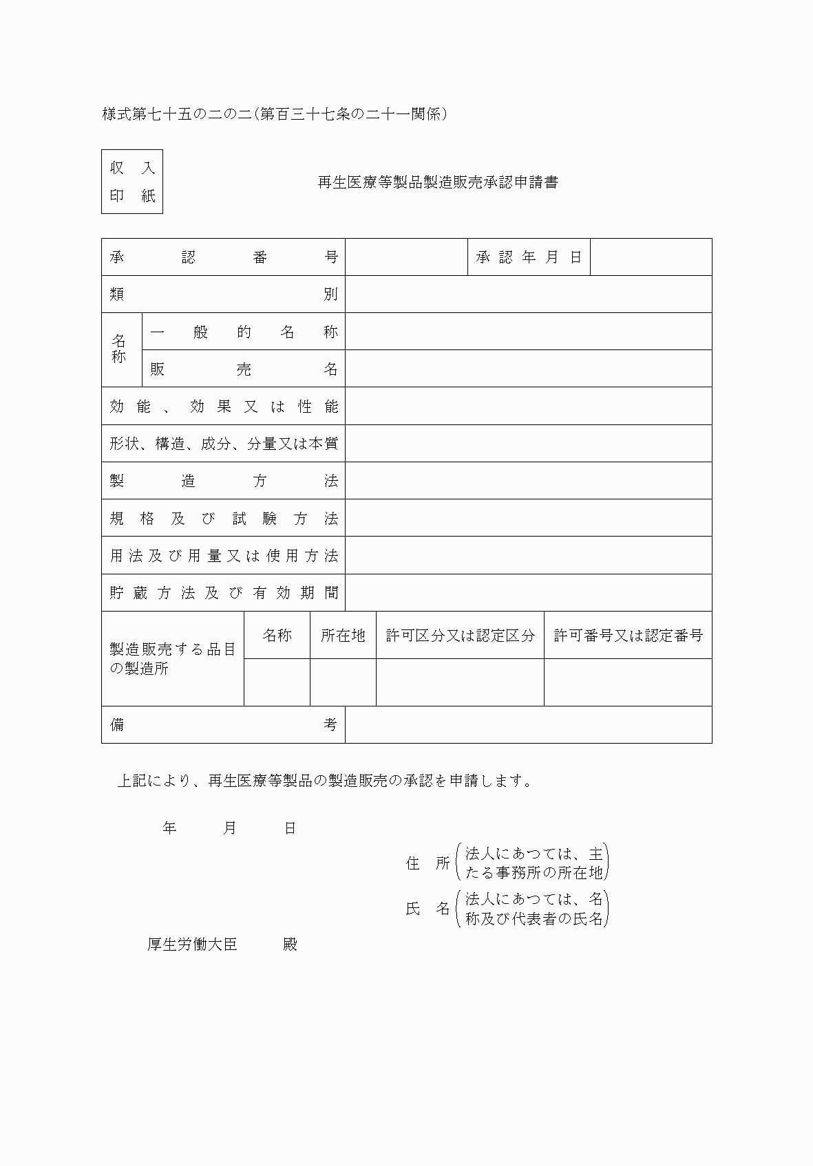 2FH00000061752-1.png